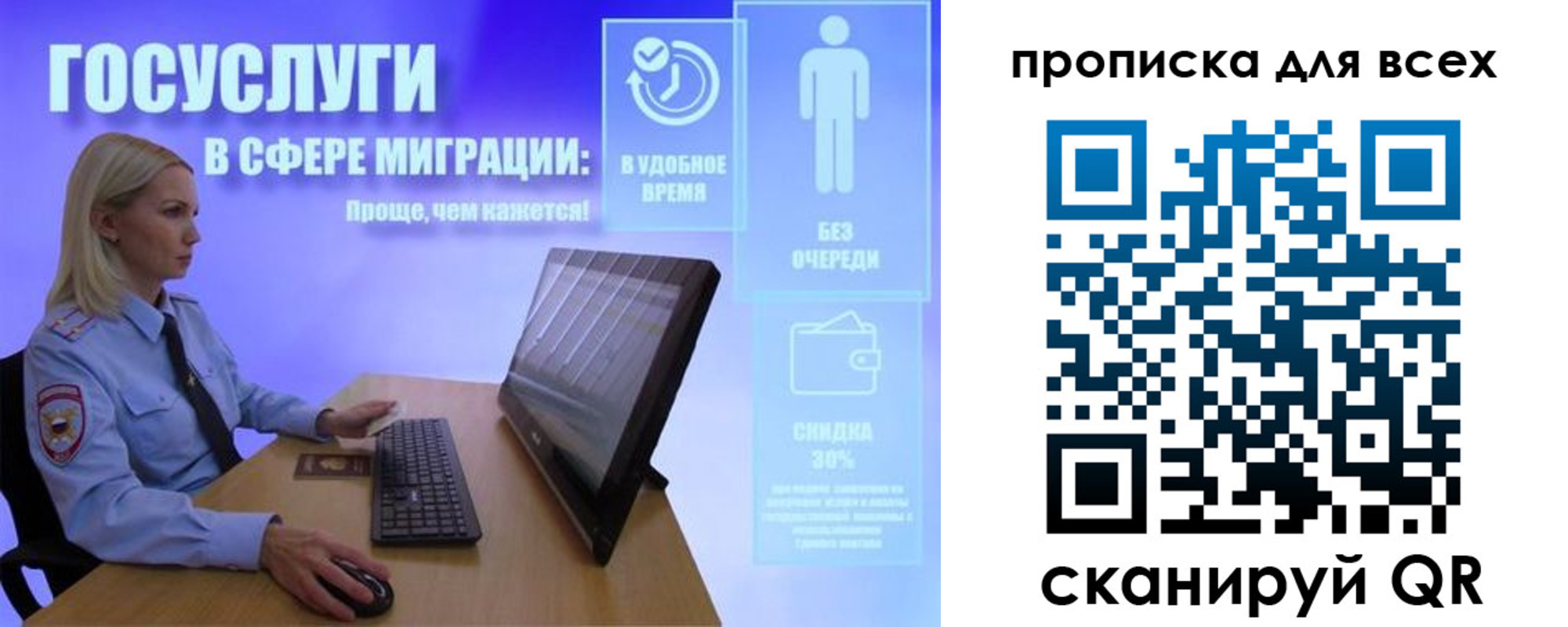 прописка от собственника в Куртамыше